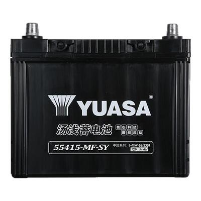 YUASA蓄电池55415汽车电瓶