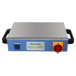 强力模具退磁器手持消磁机去磁器过磁机五金退磁大功率金属脱磁器