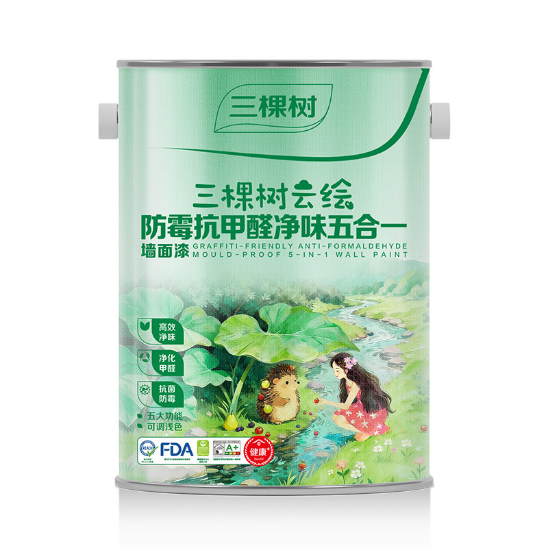 三棵树防霉抗甲醛乳胶漆