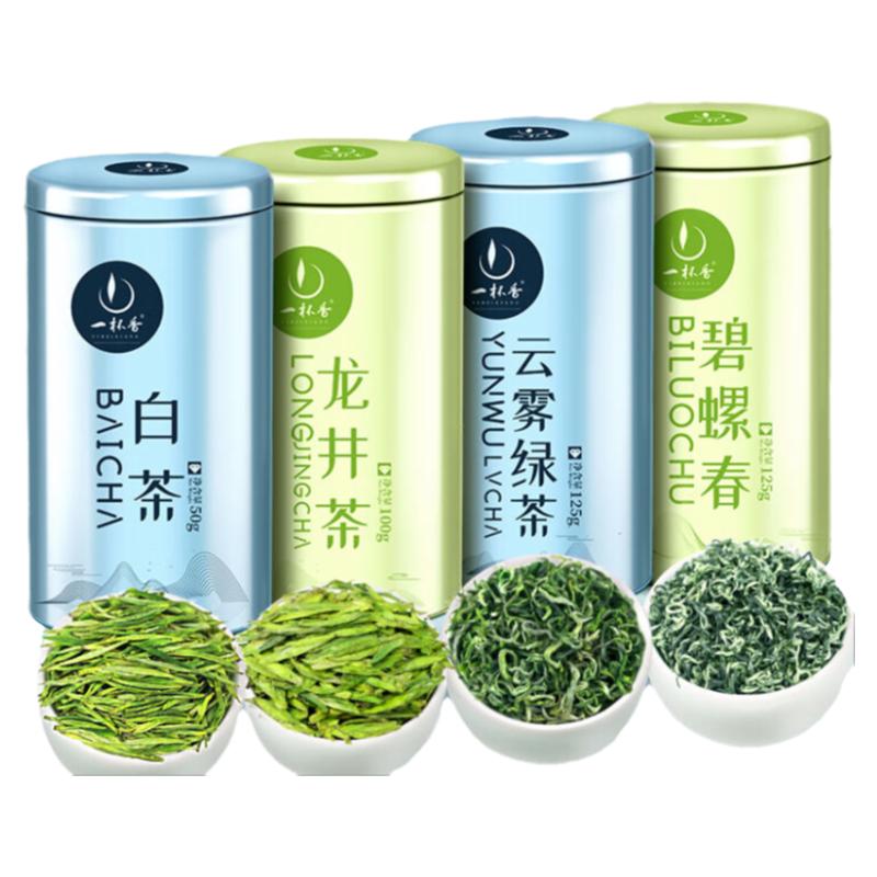 一杯香明前特级绿茶礼盒