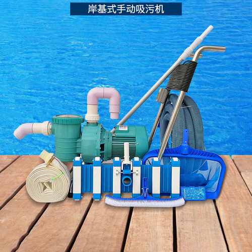 艾普仕游泳池手动吸污机岸基式清洁设备套装池底水泵吸尘器水龟