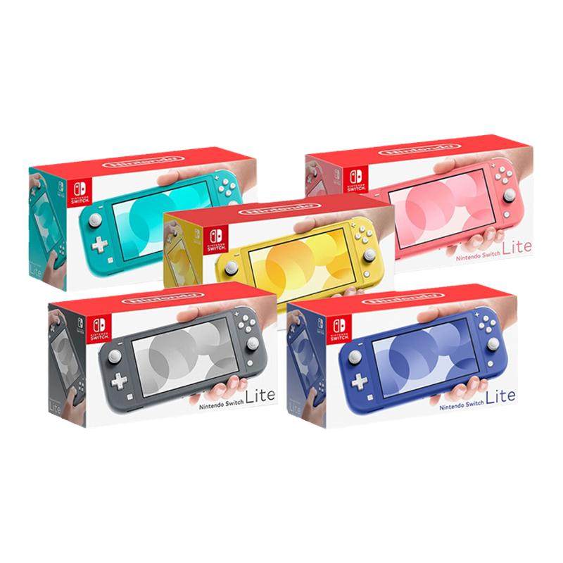 【自营】Nintendo 任天堂switch lite游戏机日版ns游戏主机原装switchlite健身环大冒险跳舞健身电视掌机202