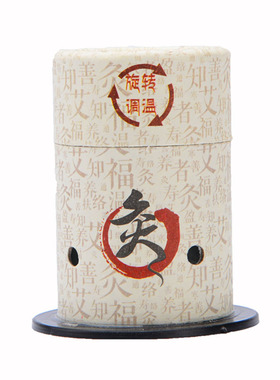 百岁灸全身艾灸盒防烫家用装置