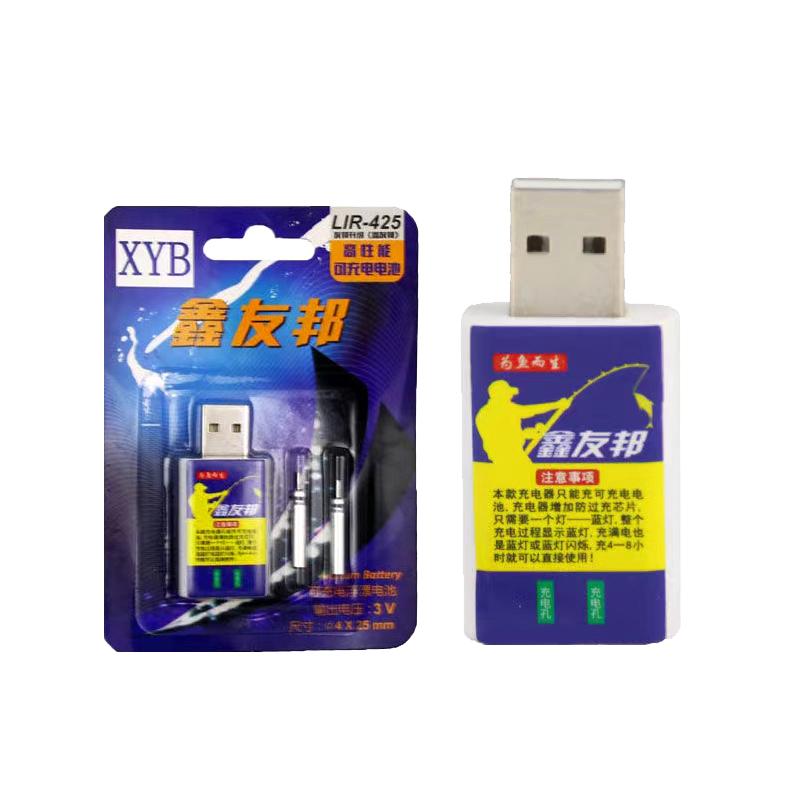夜光漂CR425电池鱼漂电子漂可充