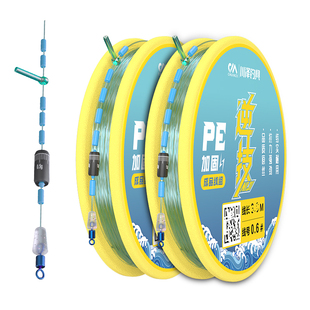 川泽钓鱼线套装正品全套进口台钓鱼线成品主线组PE加固尼龙线组