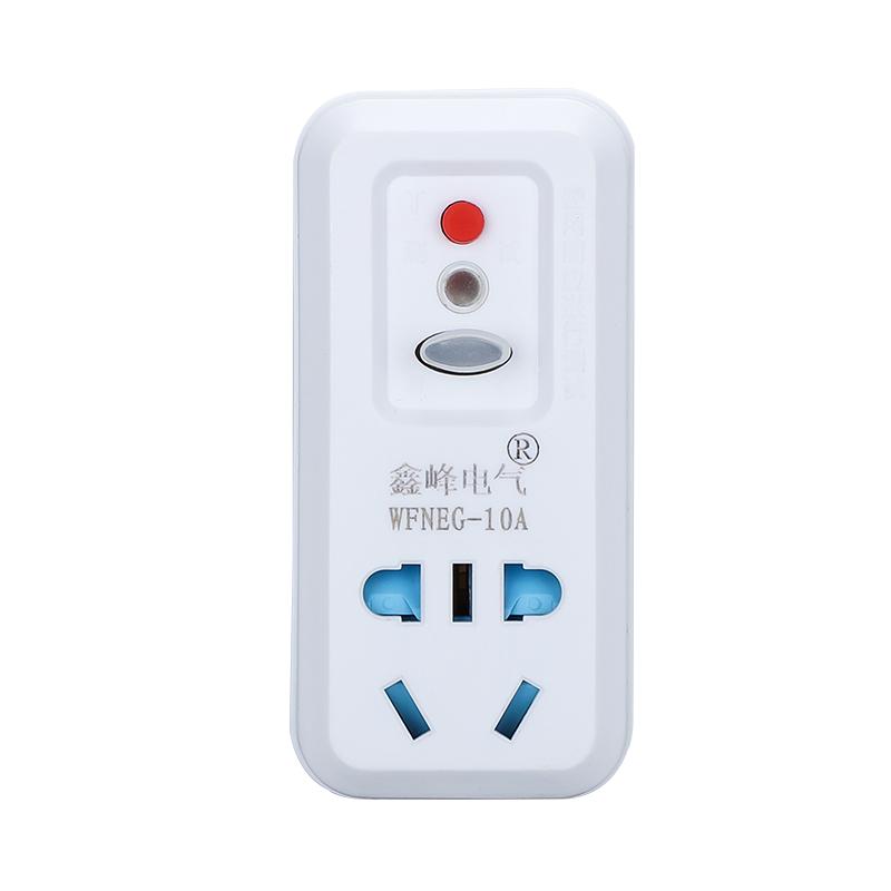 家用电器漏电保护插头插座