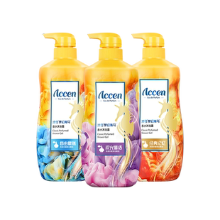 【孙杨代言】澳雪梦幻海马香水沐浴露持久留香