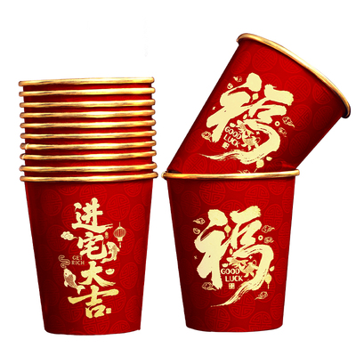 乔迁之喜装饰高档加厚金箔纸杯子