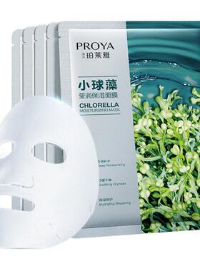 珀莱雅小球藻玻尿酸面膜保湿5片