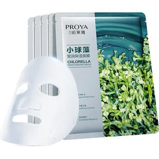 【品特秒杀12.9】珀莱雅小球藻玻尿酸面膜5片补水保湿官方正品