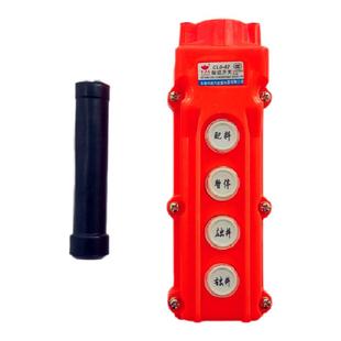 混凝土配料机电控箱遥控手柄PLD600 800 1200 2000控制箱控制手柄