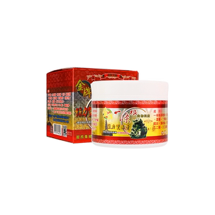 金牌一条根强力双株膏百草膏酸痛膏金门一条根原装小盒腰酸按摩膏