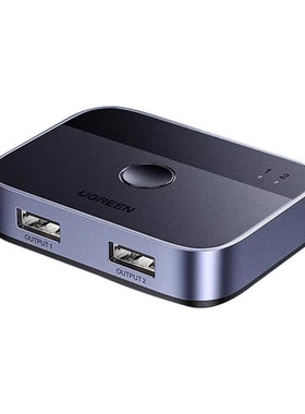 绿联USB3.0共享切换器二进二出