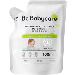 【天猫U先】Babycare花萃酵素宝宝香氛洗衣液儿童专用去渍除菌