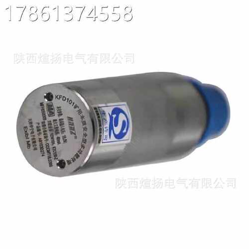 议价供应天津华宁KFD101矿用本质安全型多功能终端 KDW101关联设
