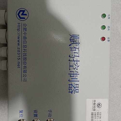 【议价-可维修】控制器 DP-18C 工控备件  /均有货