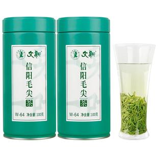 春茶上市买一送一文新信阳毛尖绿茶2025新茶茶叶明前特级一芽一叶