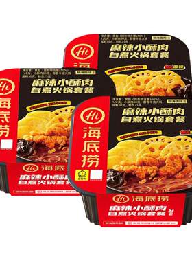 海底捞自热火锅自热米饭