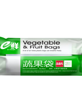 e洁保鲜袋水果蔬菜家用厨房
