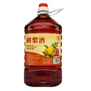 刺梨酒贵州特产低度刺梨果酒微醺鲜果发酵纯粮糯米酒清镇黄氏酒厂