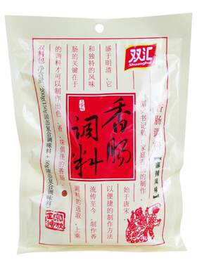 双汇广式香肠调料香料