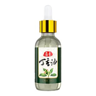 纯公小药丁香油冬季钓鱼鲫鱼添加诱鱼开口剂麝香酒野钓黑坑鲤鱼