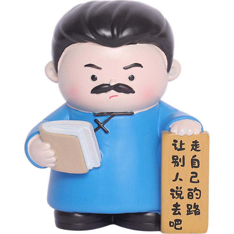 鲁迅先生逢考必过盲盒摆件学生书房桌面学习励志开学仪式感小礼物