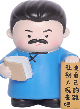 鲁迅逢考必过盲盒摆件中高考礼物