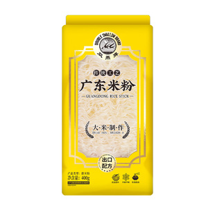 双燕牌广东米粉炒粉专用正宗江门排粉银丝米粉丝[珠江桥旗下品牌]