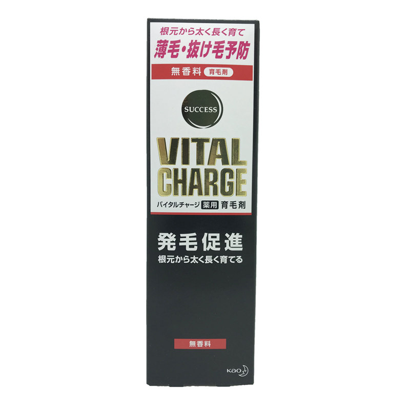 花王日本防脱浓密生发水
