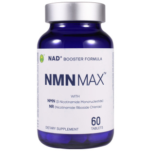 直邮信心NMN12000原装进口nad+补充剂原装进口保健品mnm【临期】