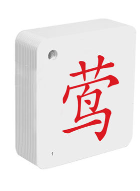 一年级课本同步识字卡片