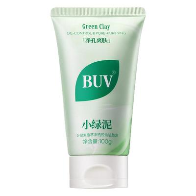 买1送1黄子韬代言BUV绿泥洗面奶