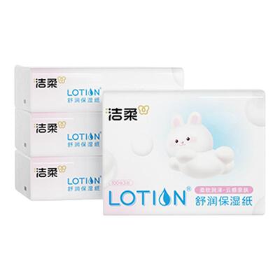 洁柔lotion舒润保湿纸100抽4包
