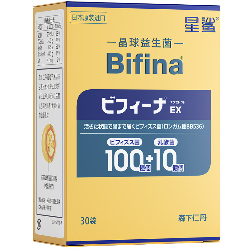 日本益生菌森下仁丹调理肠胃