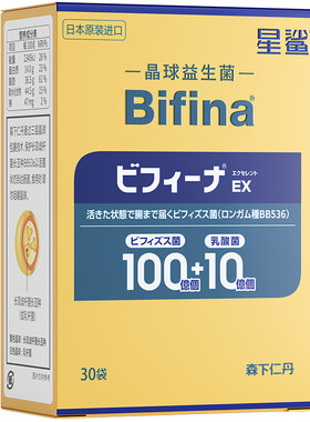 日本益生菌森下仁丹调理肠胃