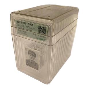 2005年开国十大将军评级邮票中国人民解放军大将全套邮票送收纳盒