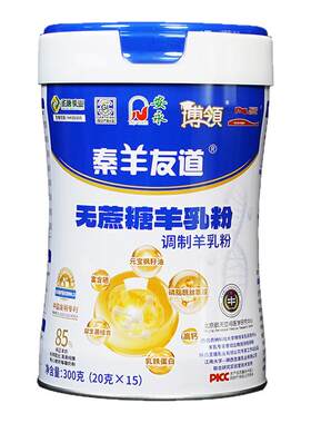 陕西圣唐乳业博领秦羊友道无蔗糖调制羊乳粉300g独立包装工厂直发