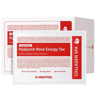 韩国院线美蒂菲面膜玫瑰精华安瓶补水保湿提亮50片oliveyoung