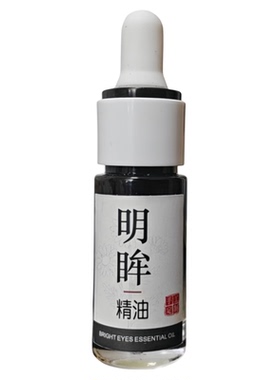 眼周眼膜精油眼疲劳眼干眼涩芳疗