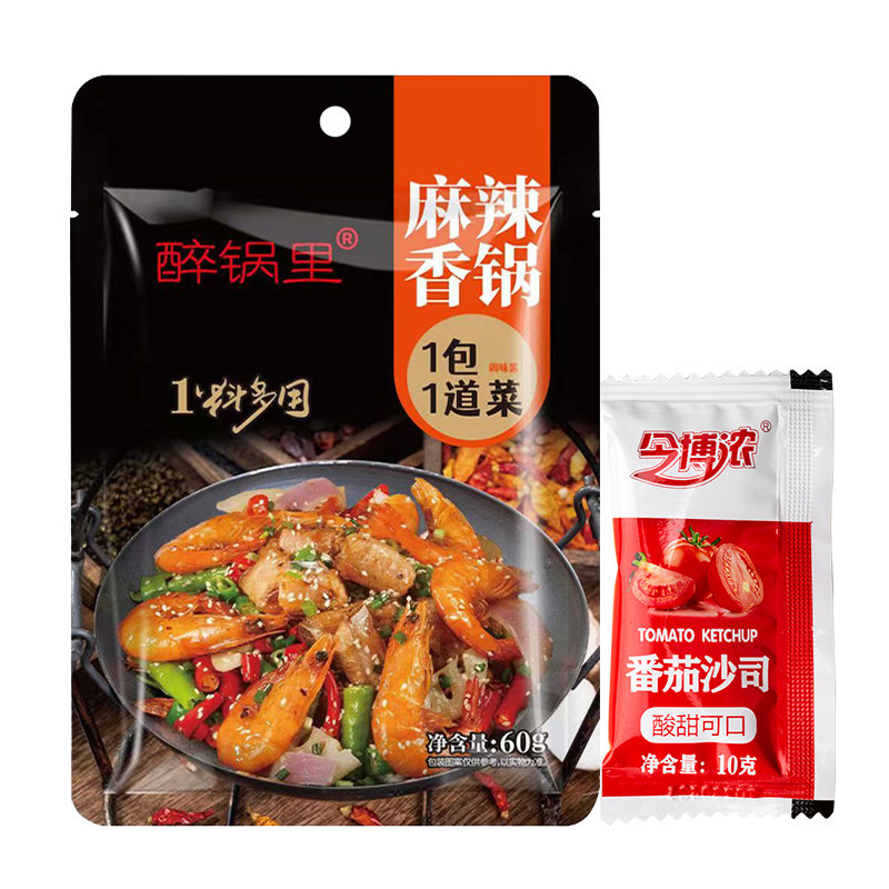 加碘食用盐350g袋含碘食用盐精制盐巴纯精岩盐家用调味品