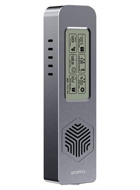 派码手机电脑外接盒子M2读取器