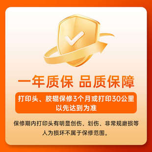 热转印碳带打印机 纸不干胶标签条码 索马克服装 吊牌水洗唛布标铜版
