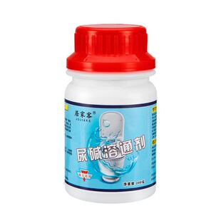 3瓶600g居家客尿碱融通剂溶解剂马桶除垢剂尿碱溶通剂尿碱融解剂