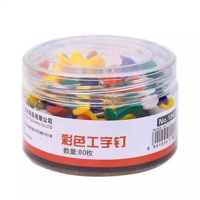 工字钉彩色按钉大号美术加长透明diy创意美工钉软木板钉照片墙钉