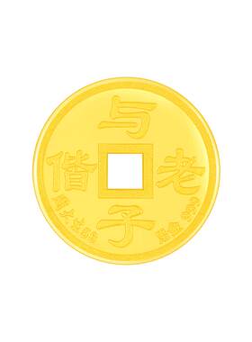 周大生黄金投资金足金五帝钱币金币收藏工艺品生日礼物送女友