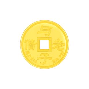 周大生黄金投资金足金五帝钱币金币收藏工艺品生日礼物送女友