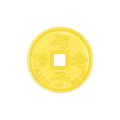 周大生黄金投资金足金五帝钱币金币收藏工艺品生日礼物送女友