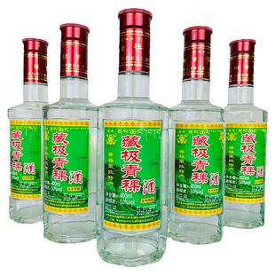 青稞酒云南香格里拉特产藏极五年陈酿清香型400mlx6瓶50度口粮酒