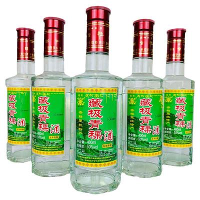 五年陈酿云南白酒藏极4006瓶50